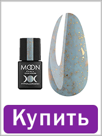База MOON